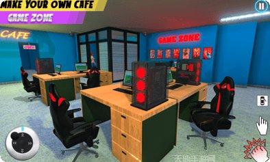 网咖模拟器3最新版本
