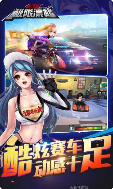 卡丁车冲冲冲玩法介绍