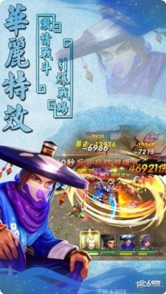 三国杀自走棋英雄推荐