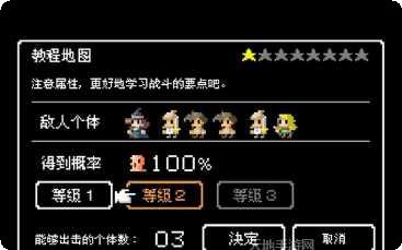 史莱姆解谜技巧