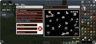 史莱姆解谜玩法