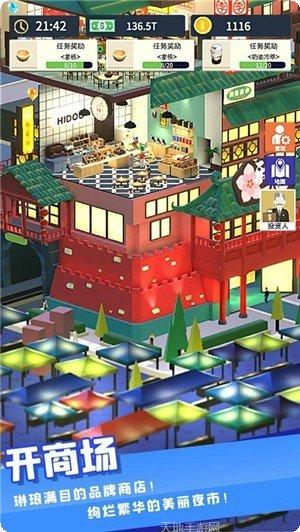 我爱开珍珠红包版最新版本