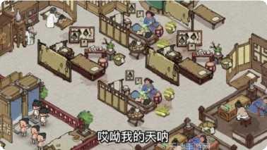 一千零一夜游戏攻略