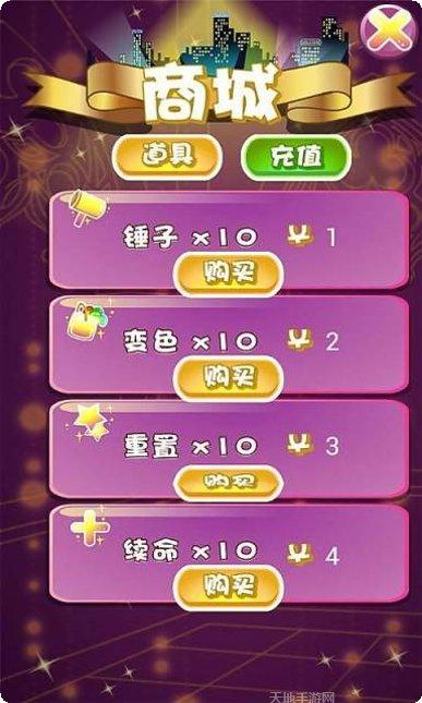 一千零一夜手游下载