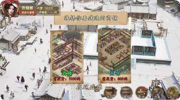 一千零一夜最新版本