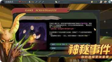 杀戮尖塔角色推荐