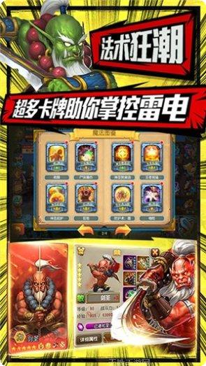 塔塔星座无限资源版下载