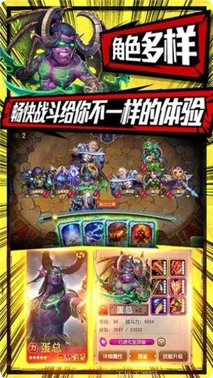 塔塔星座无限资源版攻略