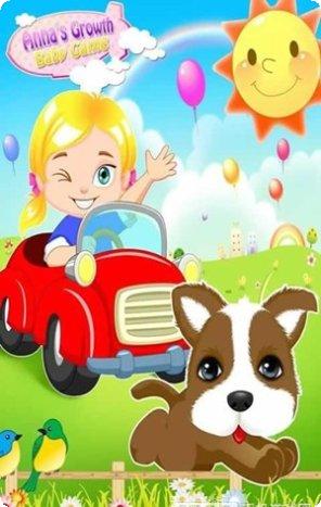 安娜的成长攻略