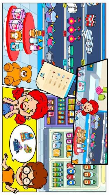 米加城堡公寓乐园游戏攻略