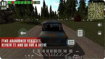 被遗忘房间的秘密隐藏物品