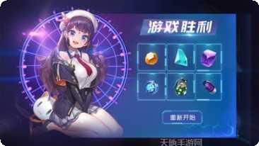 超能机战队下载