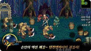 地下城R英雄勇士归来角色