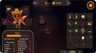 地下城R英雄勇士归来装备