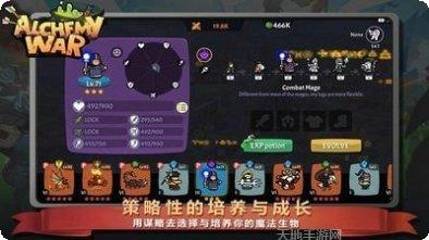 魔法冲冲冲角色选择