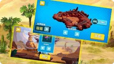 Crowd Fight角色选择