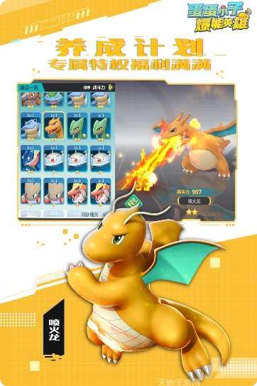 蛋蛋小子机甲防线激活码