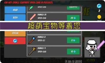 僵尸战争世界末日角色培养