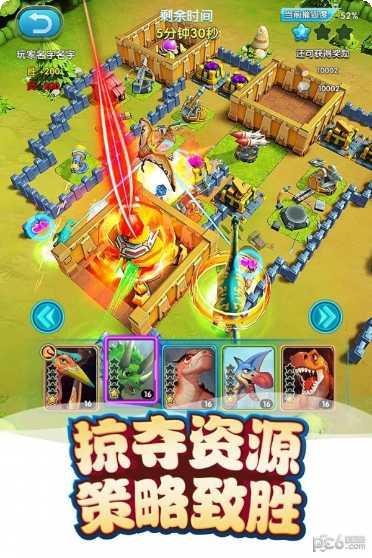 我的恐龙模拟器最新版本