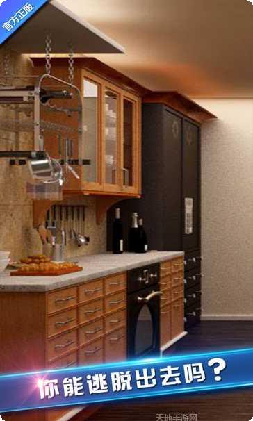 密室逃脱逃出博物馆石盘线索