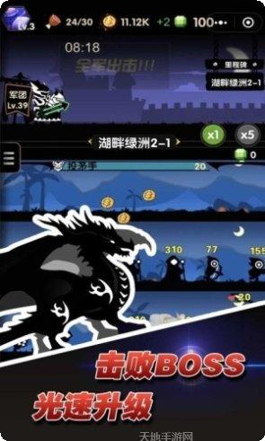 冲冲军团玩家交流