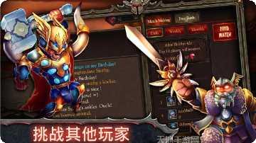 英雄史诗幻想装备获取