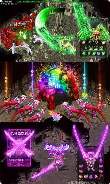 骨灰传奇冰雪版攻略