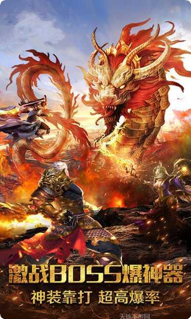 骨灰传奇冰雪版激活码