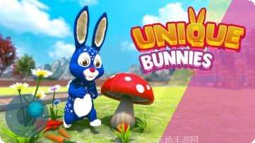 沙雕兔子人联机版最新版本