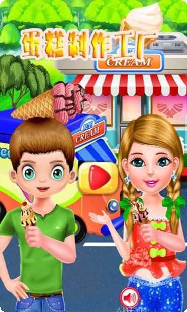 蛋糕制作师安卓版