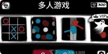 多人对战贪吃蛇好友对战