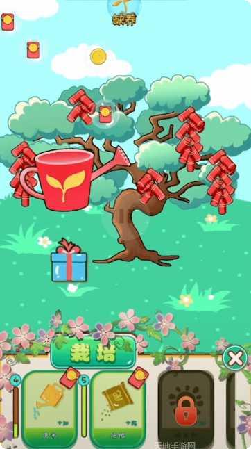 我有摇钱树下载