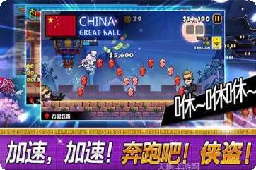 传说的盗贼王九游版攻略