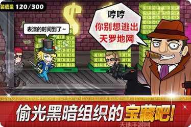 传说的盗贼王九游版礼包