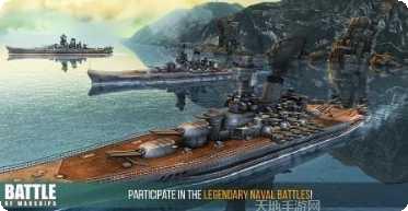 战斗军团游戏攻略