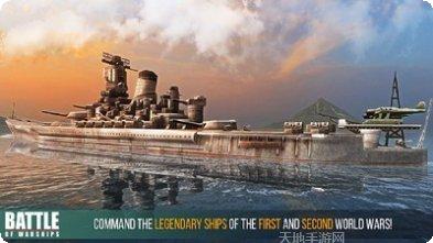 战斗军团副本挑战