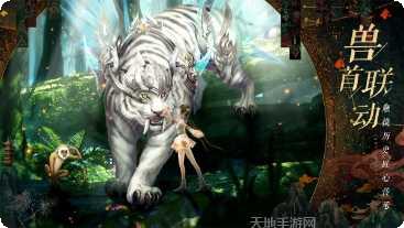 诛仙青春版游戏攻略