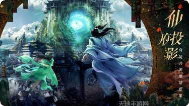 诛仙青春版最新活动