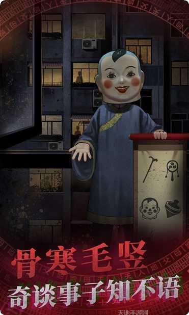 暗黑之日角色选择