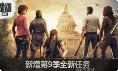 行尸走肉之末世枭雄角色介绍