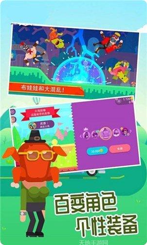 超神弓箭手射击游戏攻略