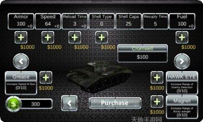 坦克大比拼玩法介绍