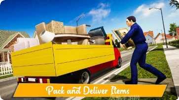 搬家公司模拟器最新版本