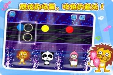 宝宝爱颜色2下载地址