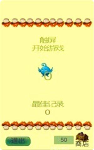 一起来冲鸭角色推荐