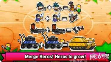 合并英雄营救最新版本