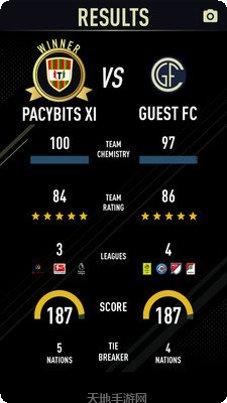 明星足球队角色介绍