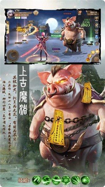 天魔神王手游攻略