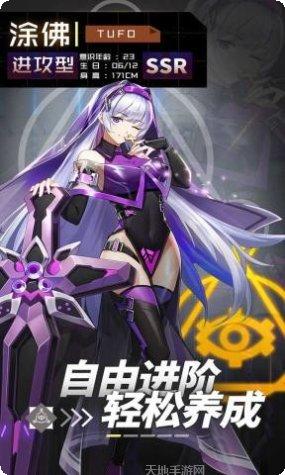 妖灵战姬战八方攻略