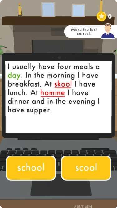 计算机骑士装备搭配